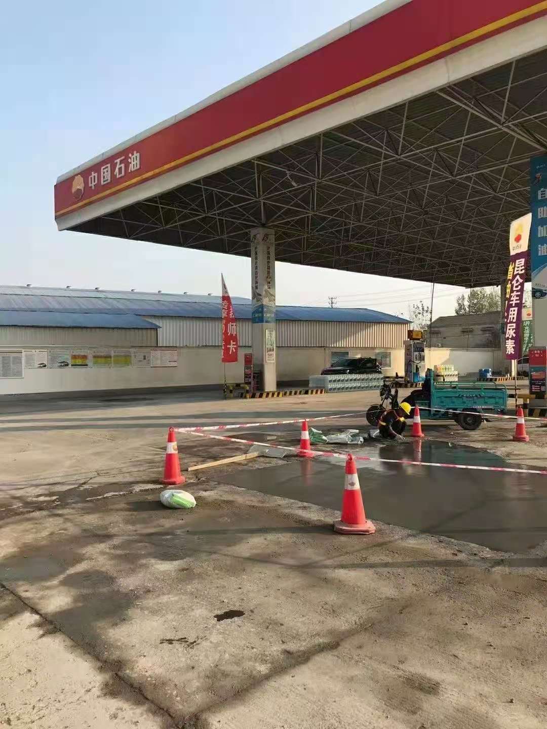 双江加油站道路修复加固